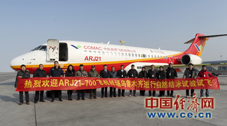 ԇ�(y��n)�(du��)�T�����Қgӭ104�ܙC(j��)���_(d��)����ľ�R