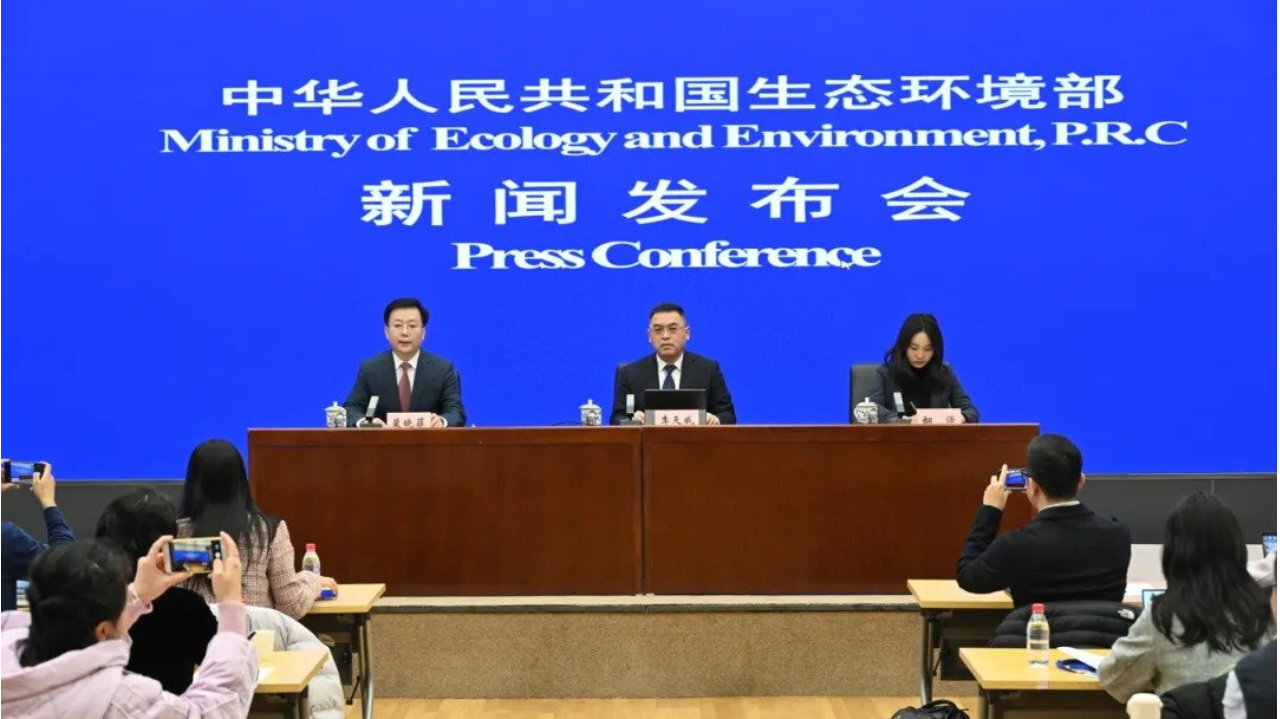 環(huán)保部新聞發(fā)布會(huì).jpg