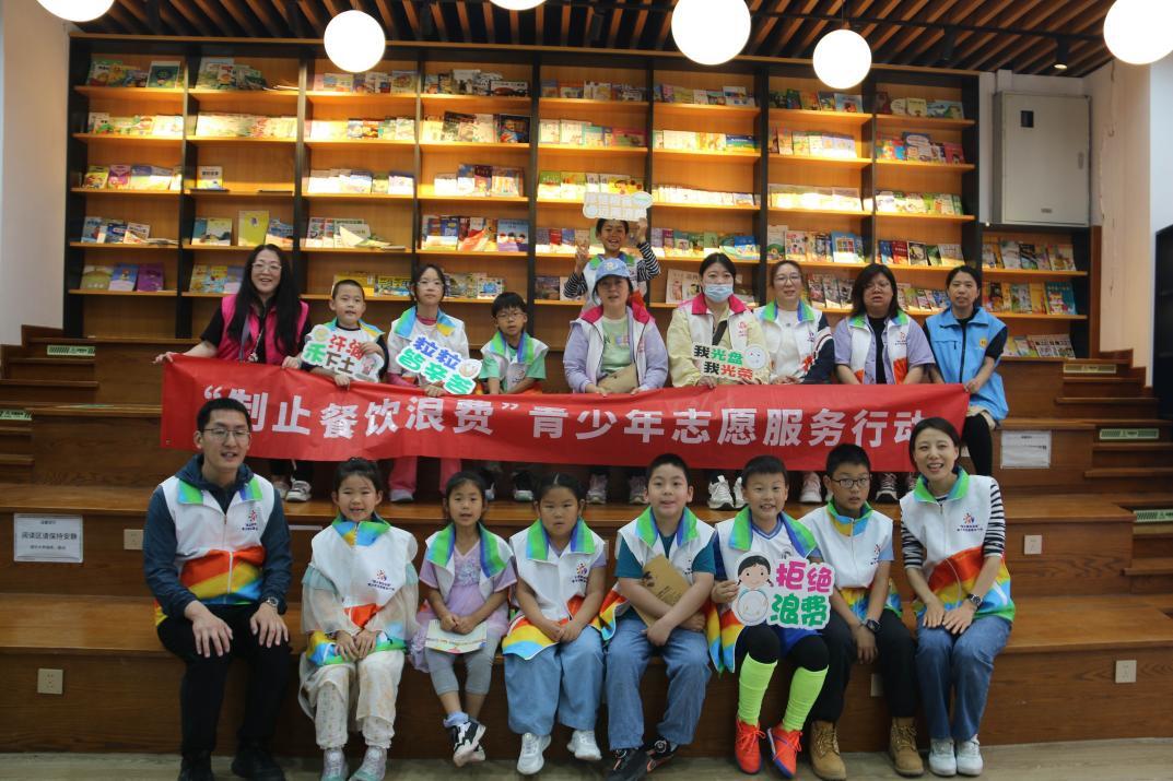 “制止餐飲浪費”青少年志愿服務(wù)行動第四場活動在京舉行